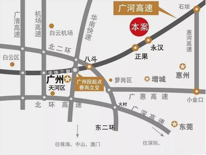 富力南昆山温泉养生谷温泉,富力南昆山温泉养生谷早餐