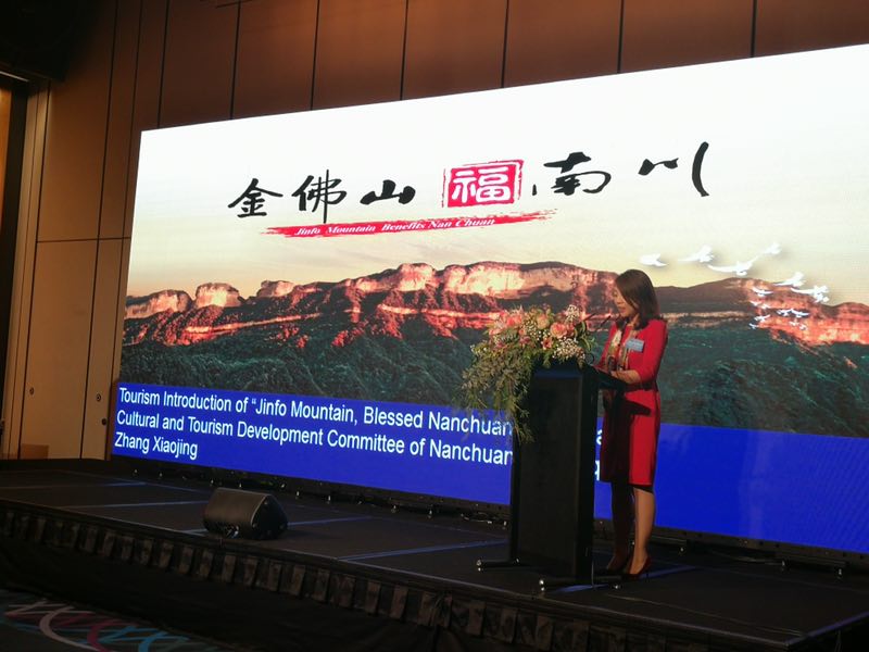 南川文旅在澳大利亚悉尼唱响“金佛山+春夏秋冬”四季歌