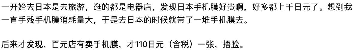 在留学行李箱中,你最后悔从内地带去的东西是什么?