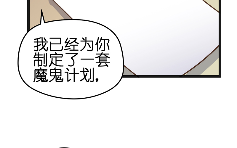 漫画《总裁的专属空姐》要比以前更漂亮，让渣男后悔去吧！