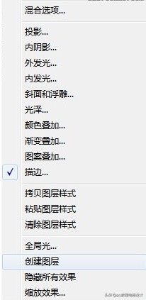 photoshop如何制作灯源,PS制作霓虹灯效果文字教程