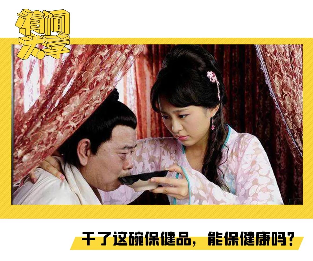 十大智商税保健品,保健品智商税