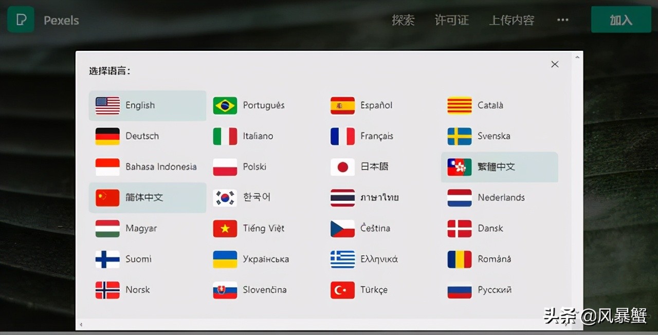 自媒体图片免费网站,自媒体如何收集无版权图片