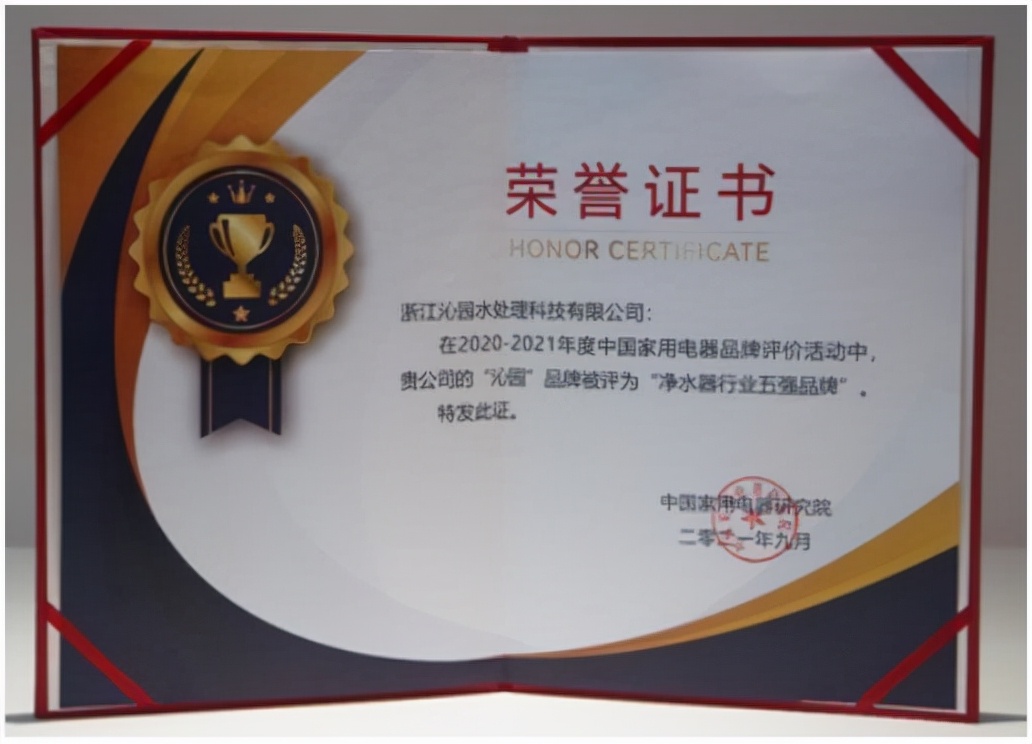 央视公布十大净水器之沁园净水器,沁园净水器krt3900和krt3000哪个好