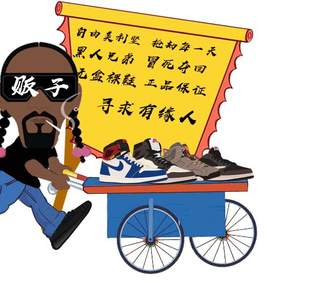 假鞋贩子隔空给黑人兄弟送补给,全球开启“地摊经济”模式