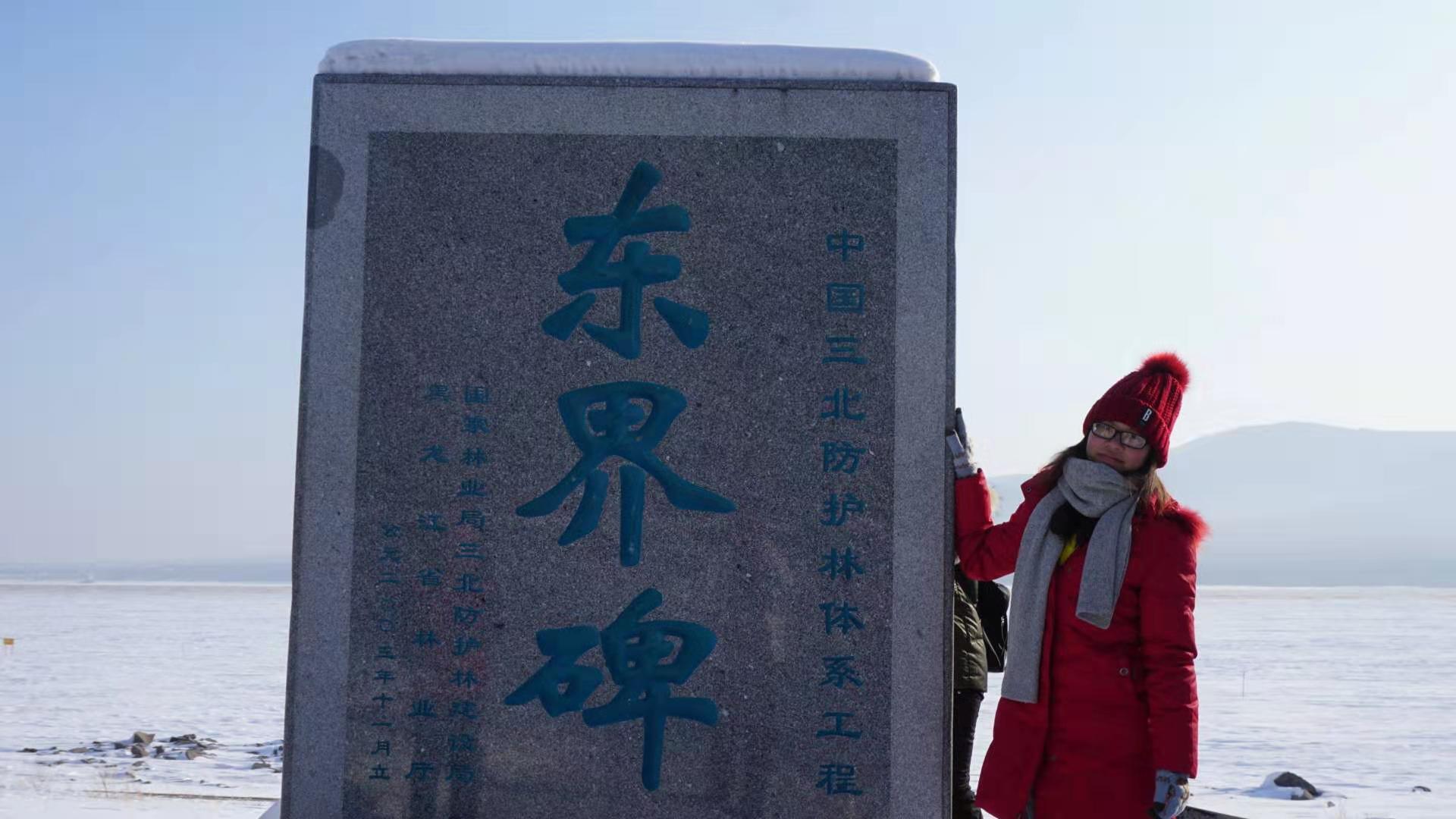 一路向东旅游路线图,一路向东北旅游攻略