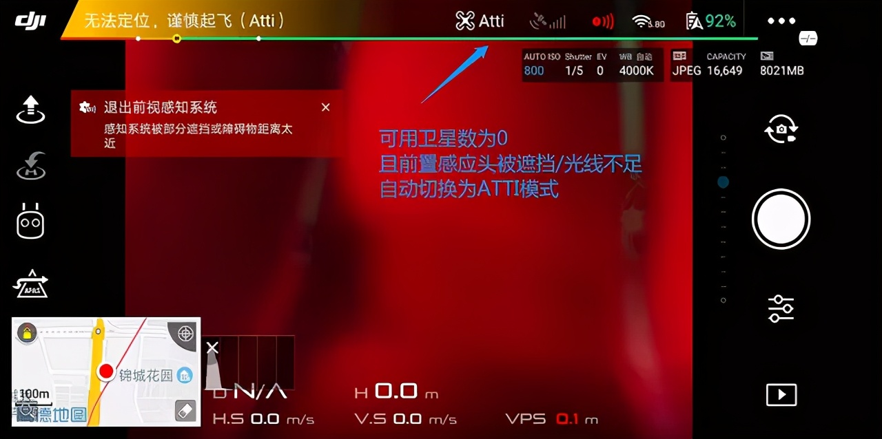 大疆无人机p档,大疆无人机p挡无法起飞