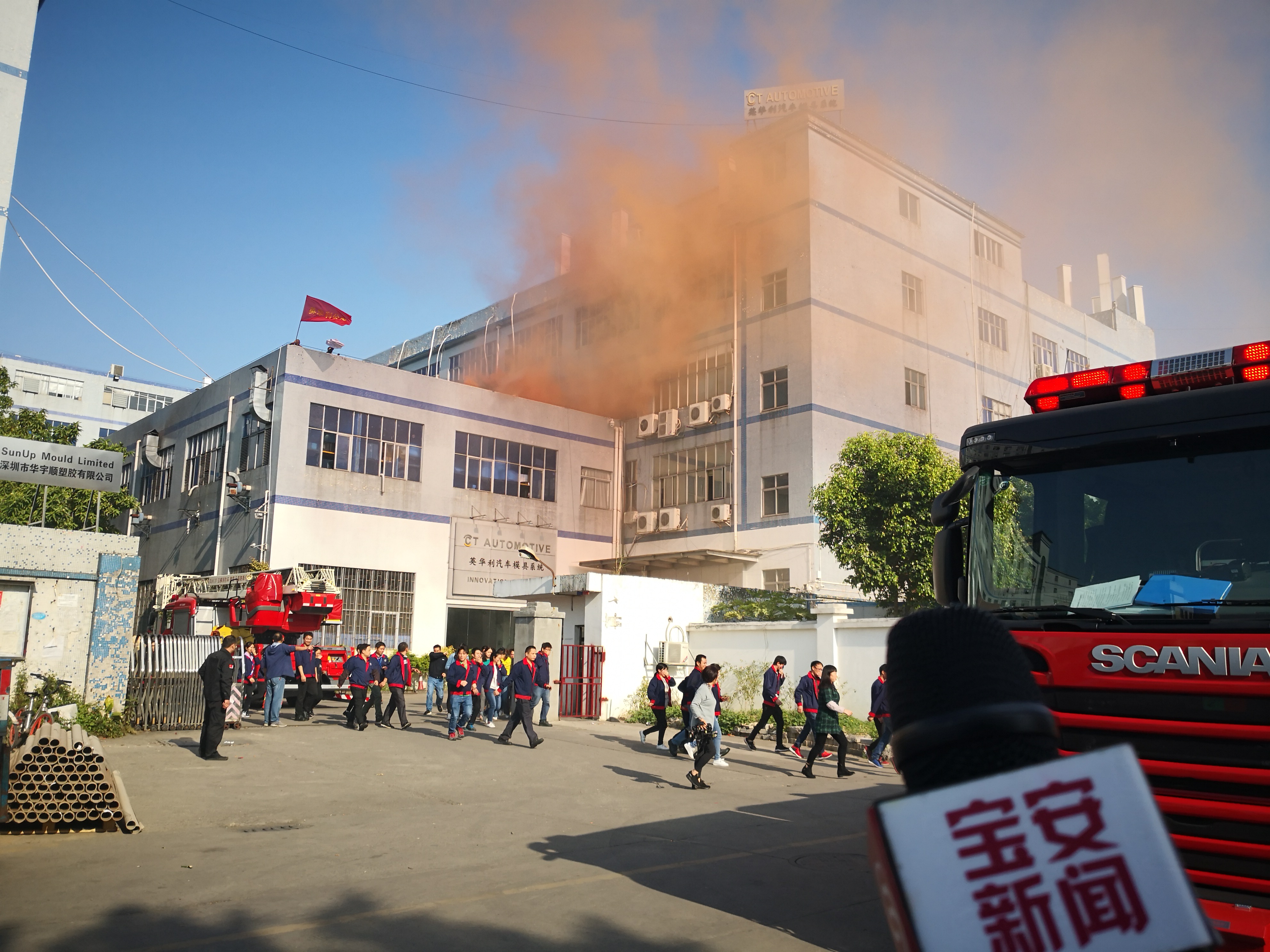 福永义工在行动,福永义工急救培训护航春运