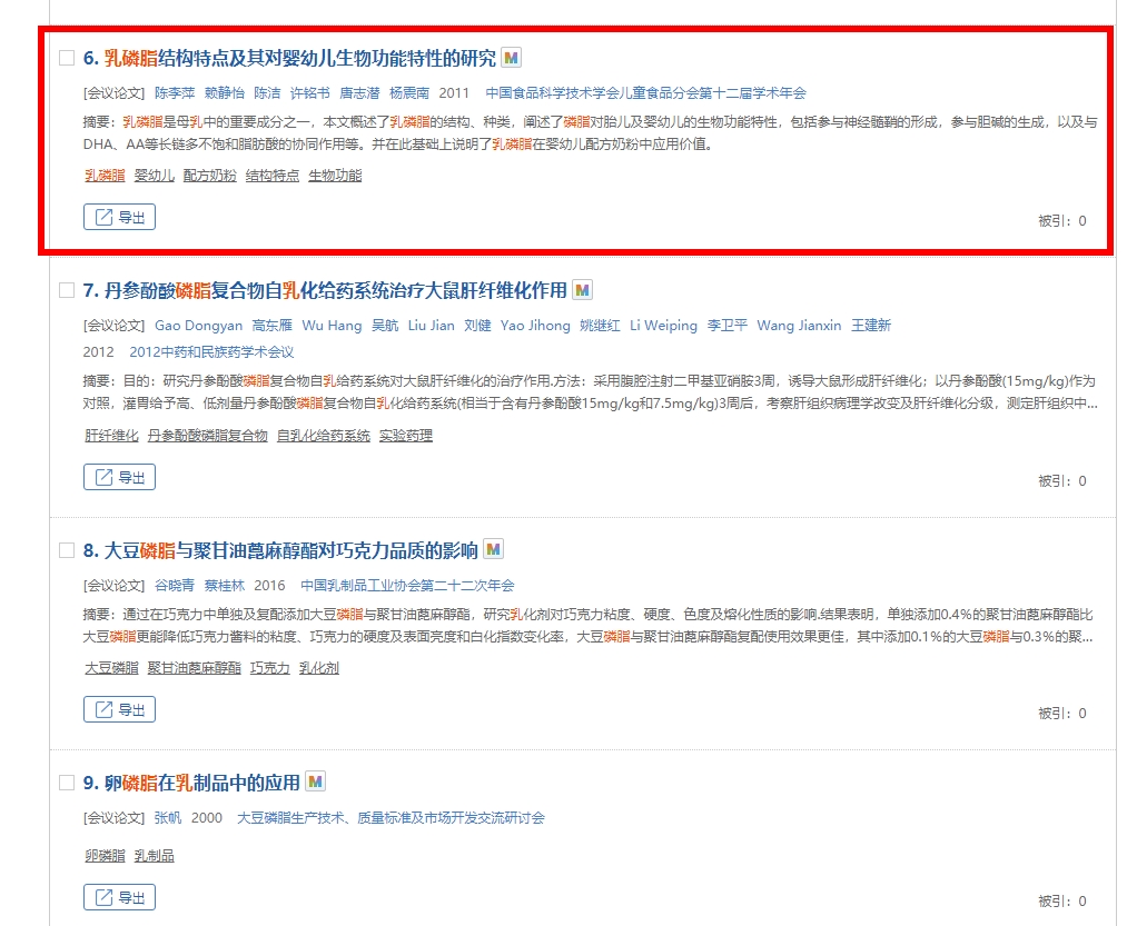 含乳糖酶的乳粉,含乳铁蛋白乳脂球膜的奶粉