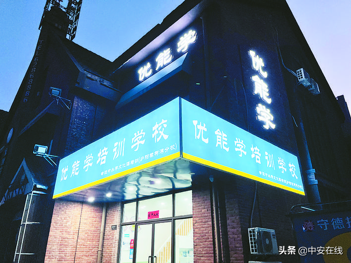 双减政策还能上英语辅导班吗,双减政策后可以开补习班吗