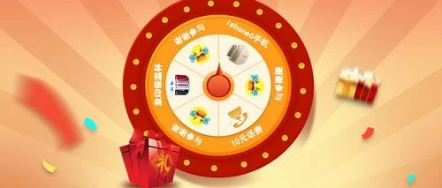 警惕诈骗式交易,微信购买产品抽奖被骗钱怎么追回