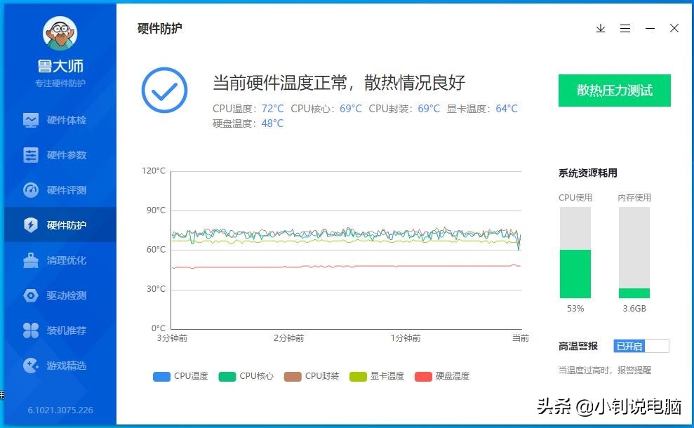 11代酷睿i73060,igamegeforcertx2060superultra
