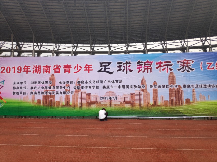 南雅女足全国亚军湖南第一,中国女足夺梅州四国赛冠军