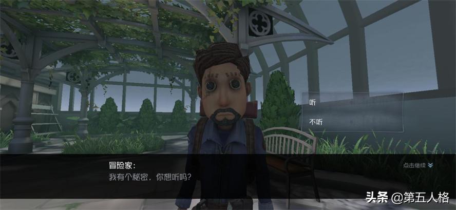 第五人格前锋日记推演1-4全剧情,第五人格推演日记前锋全过程