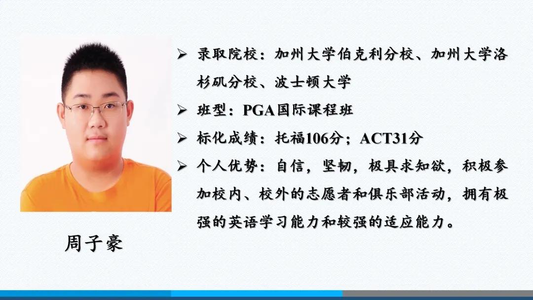 北京外国语大学附属外国语学校,北京外国语大学翻译硕士培养方案