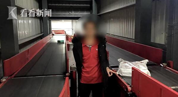 离职员工“掉包”包裹客户买iPhone却收到小米华为