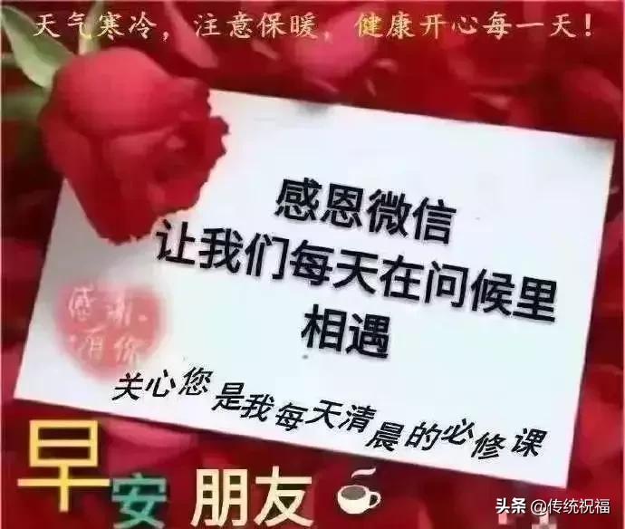 亲爱的朋友快乐一生,亲爱的朋友每天开心快乐