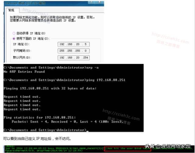 内网穿透dhcp可以做吗,内网配置dhcp服务器需要关闭
