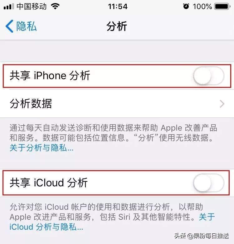 怎么清理iphone系统占用的空间,怎样清理iphone系统占用空间