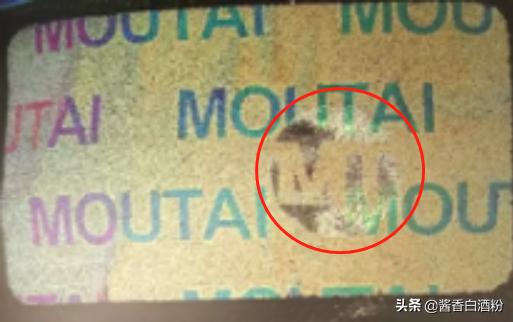 茅台2006酒鉴别真伪的方法,茅台成龙吉祥如意酒价格