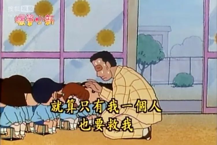 蜡笔小新黑帮园长名场面,蜡笔小新园长黑老大名场面