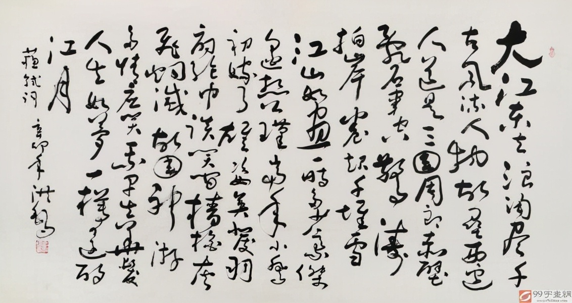 取名｜宋词姓名的豪放婉约，青山绿水意境雄浑，情景交融温婉可爱