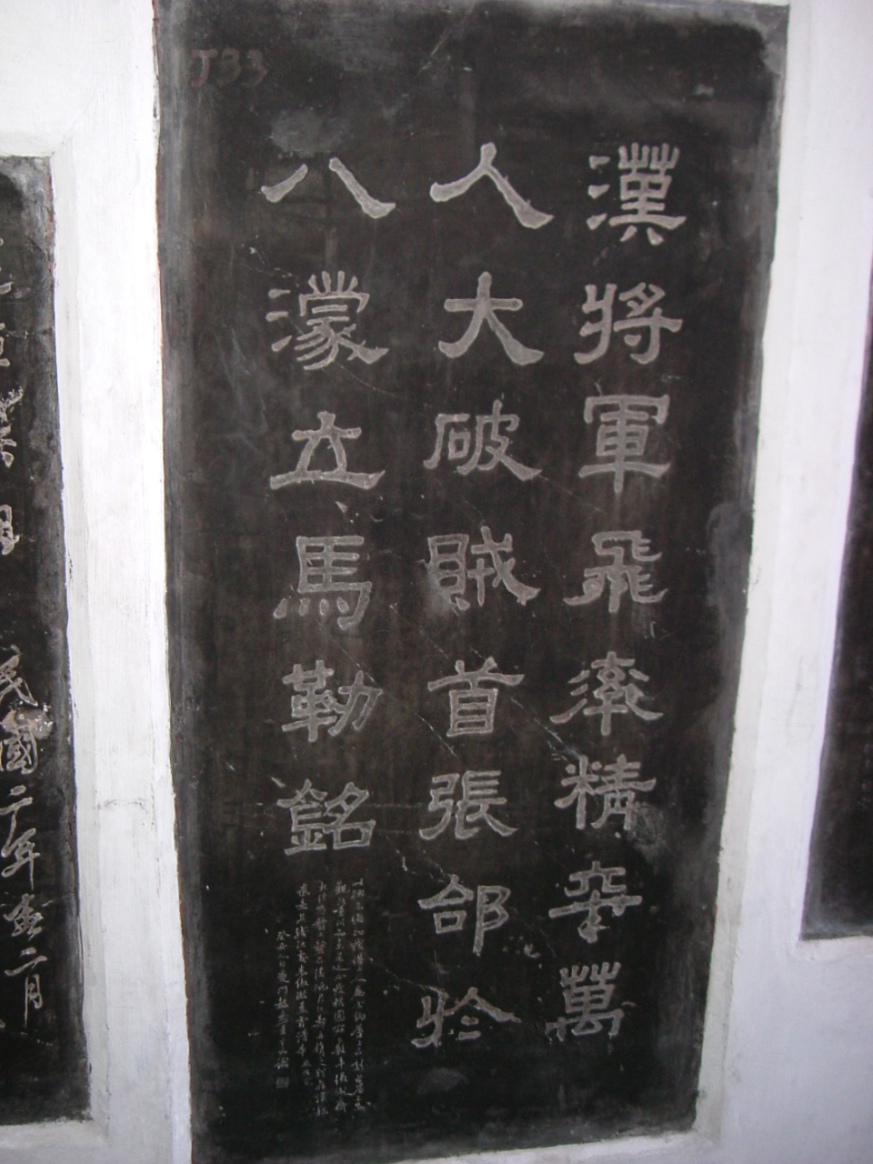 全面分析张飞人物性格：张飞是有勇无谋的莽夫？他拿什么得人心？