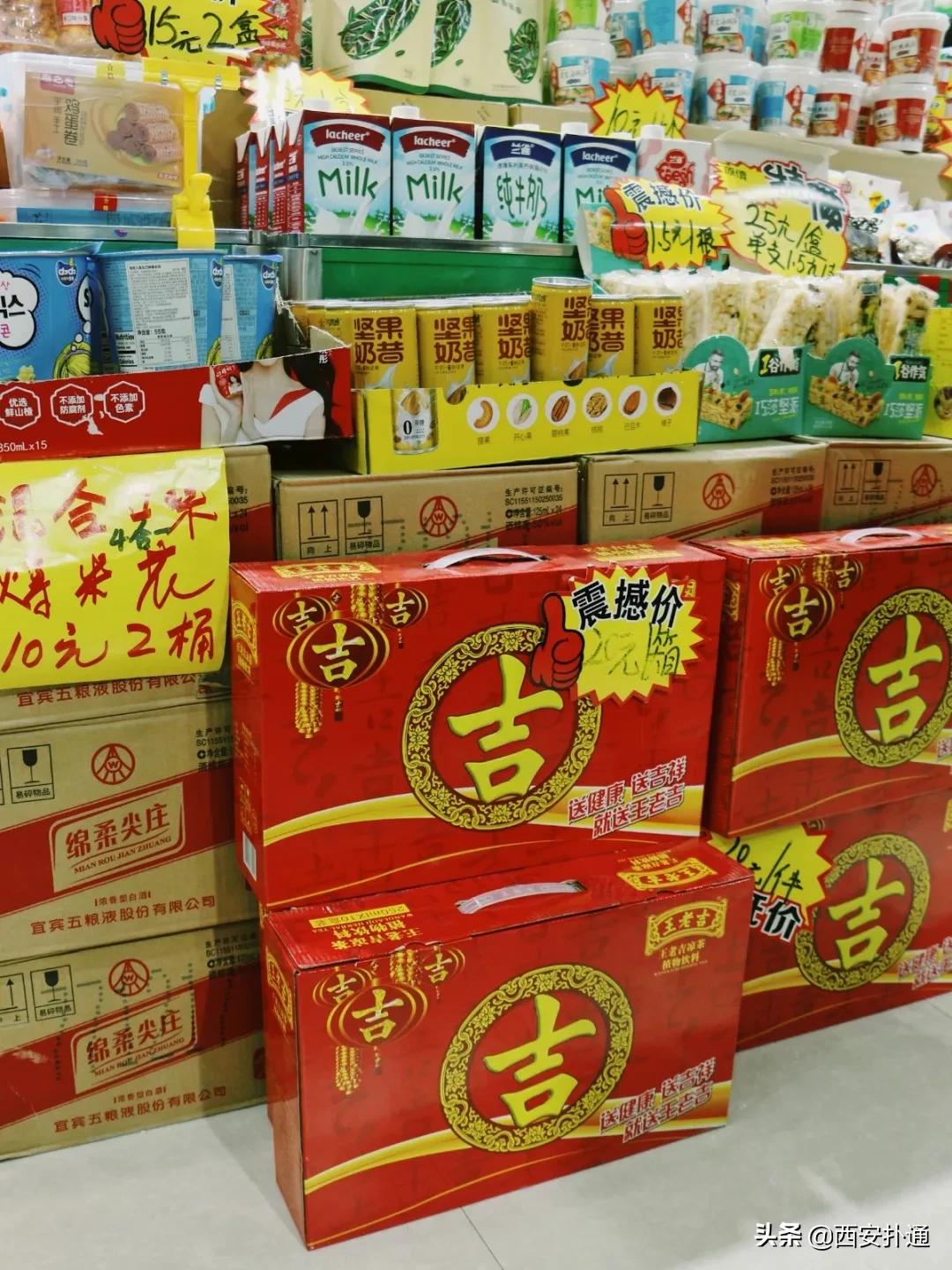 实现零食自由批发,可以实现零食自由的地方在哪