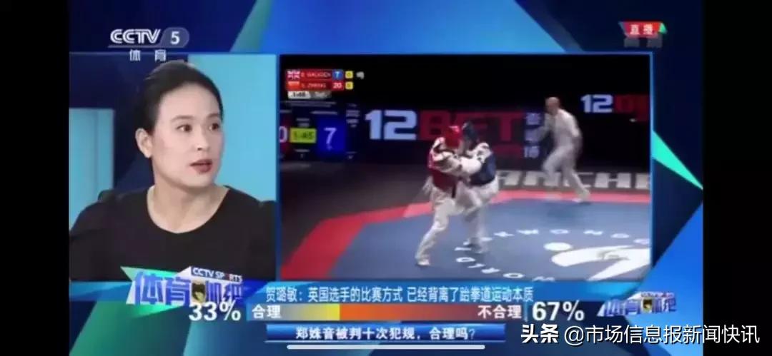 90后女孩诈骗奥运冠军,90后金牌被偷