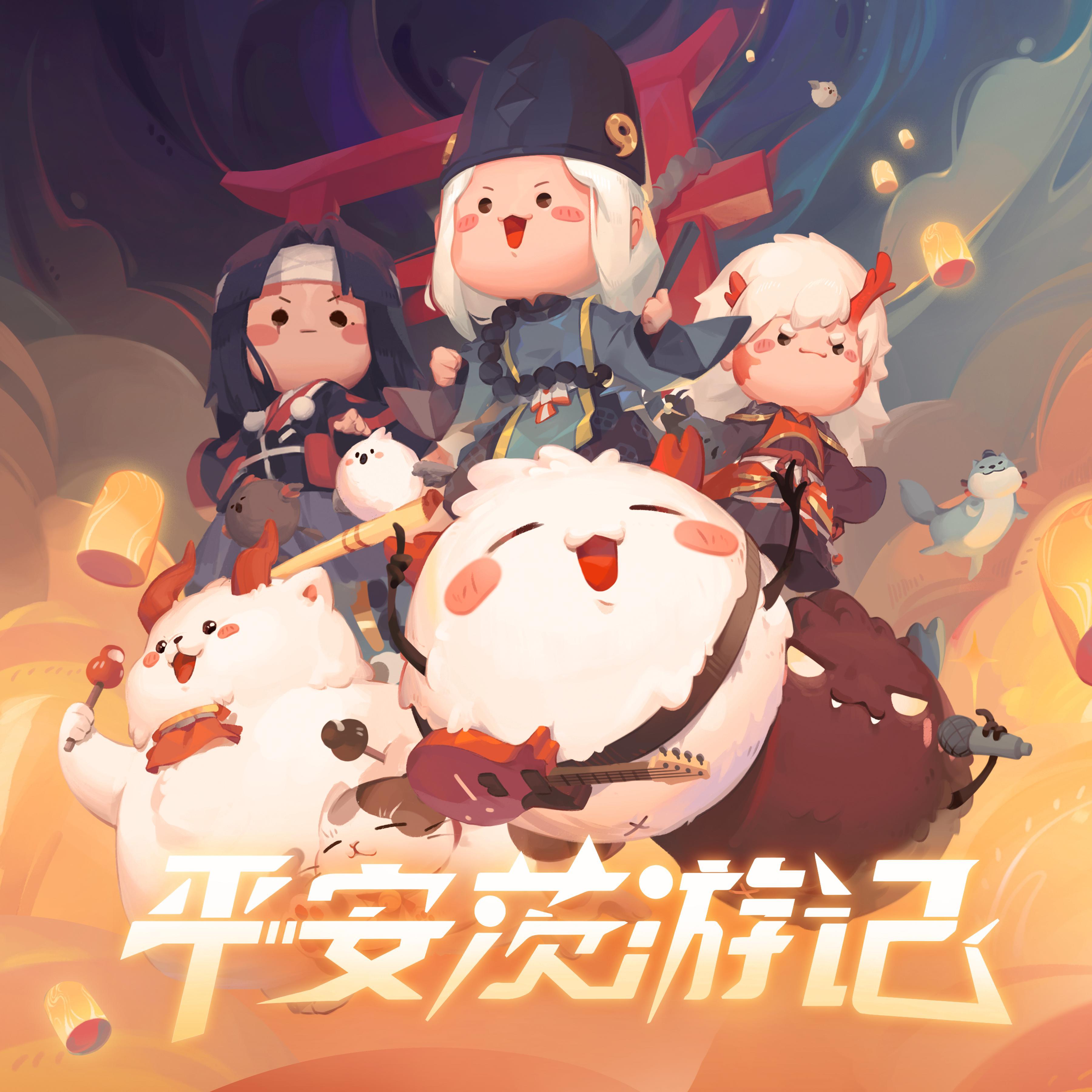 阴阳师八岐大蛇机械键盘,阴阳师八岐大蛇联名机械键盘