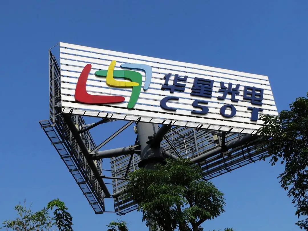 蛰伏10年,tcl再次崛起