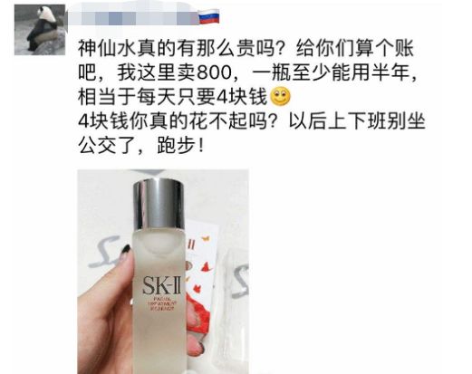 女明星代购被骗,女明星代购被骗案例