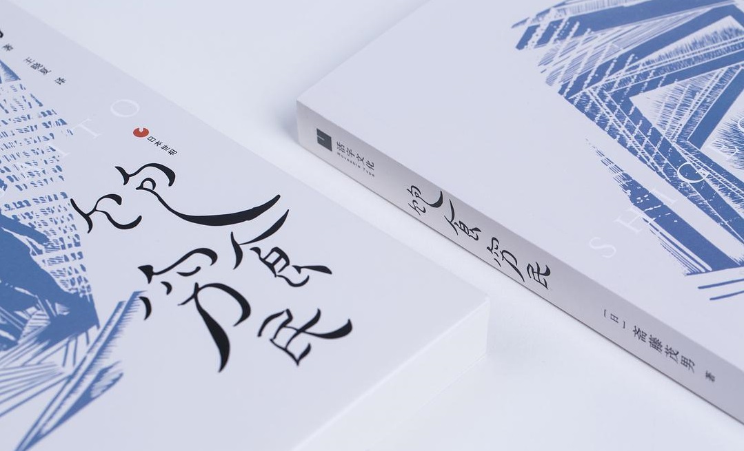 饱食穷民讲的什么,饱食穷民意味着什么