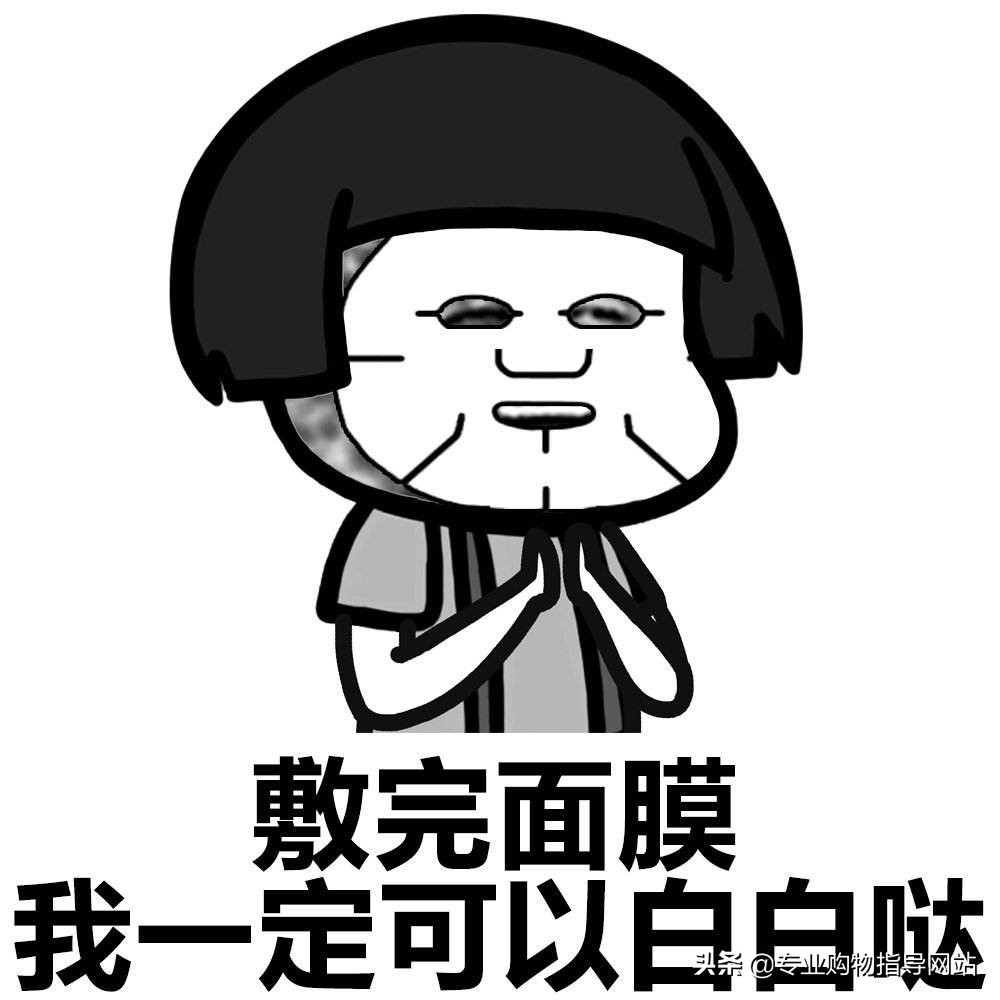 泰国ray金银面膜测评,泰国ray面膜怎么样