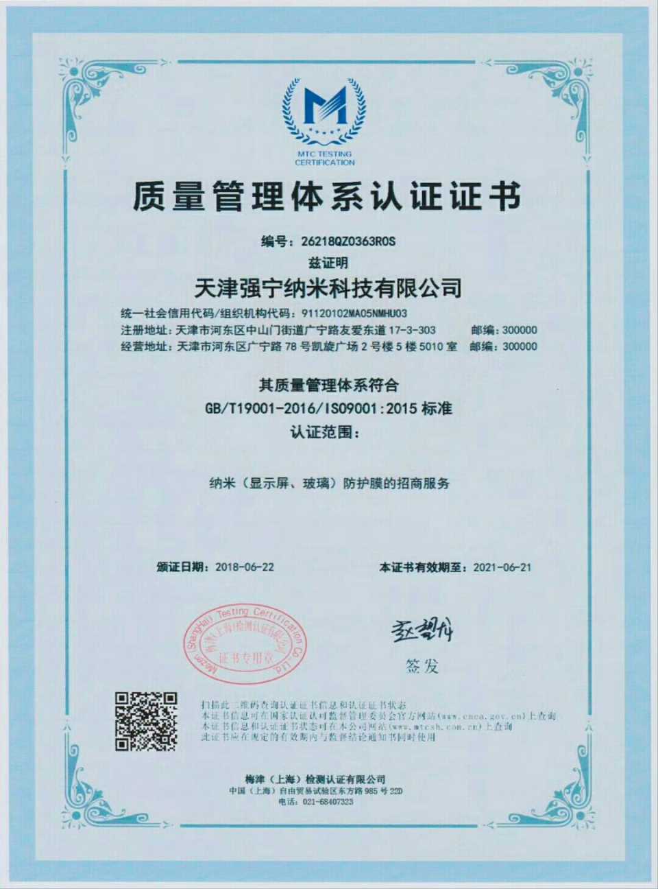 膜结手机纳米防护真的吗,保鲜膜小本创业