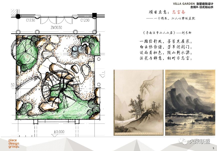 普利斯设计公司,普利思设计集团