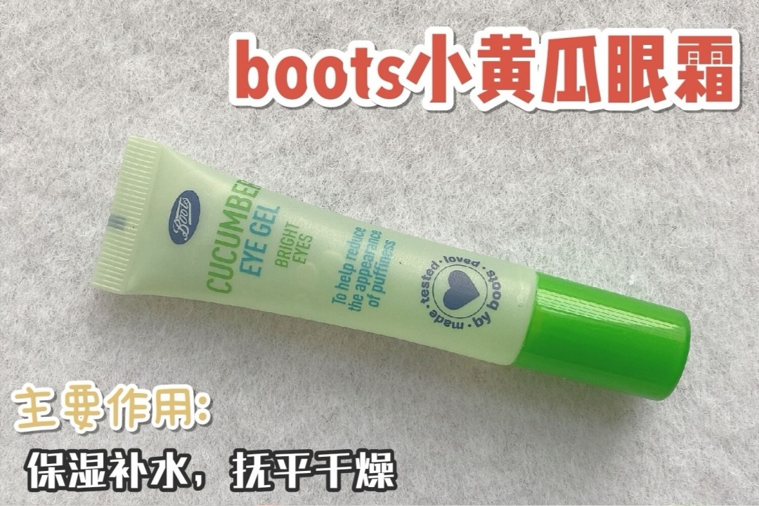 眼皱纹严重用哪款眼霜,眼角皱纹黑眼圈用哪款眼霜