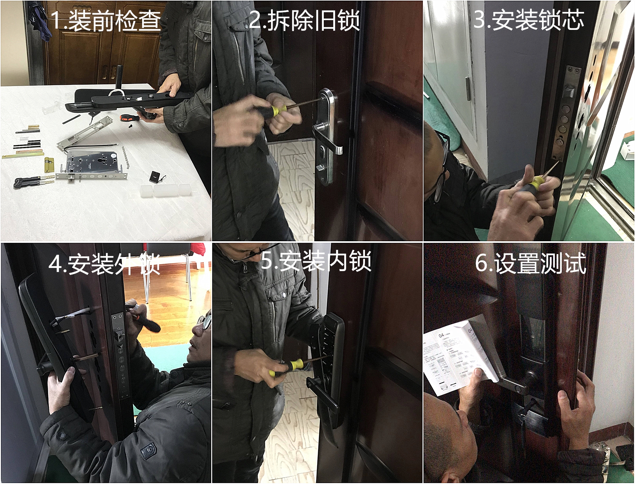 tclk5智能锁,tcl智能锁k5使用方法