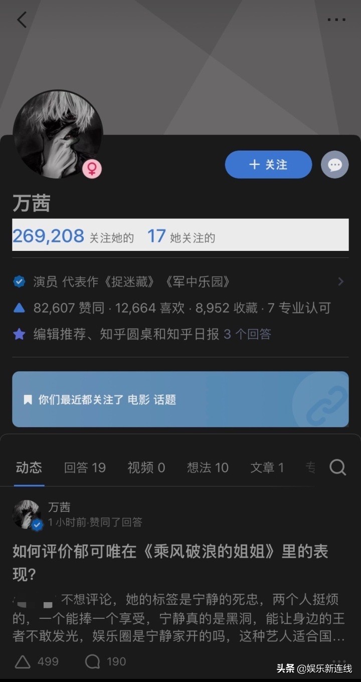 三个女人一台戏？看完《浪姐》，观众直呼比《甄嬛传》还过瘾