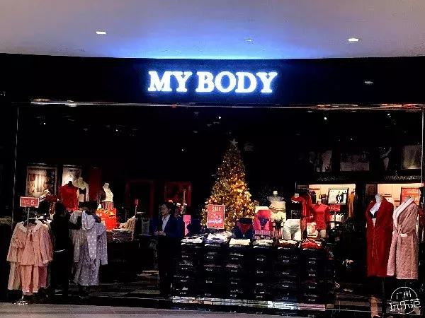 白云新城购物中心,白云区附近大型购物中心