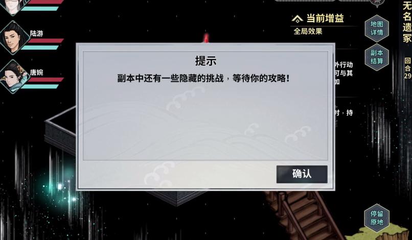 武侠游戏中让人绝望的副本！难度堪比高考，打个本还要请家教？