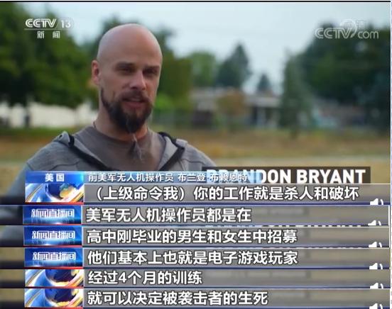 美无人机攻击操作员,美无人机操作手选拔