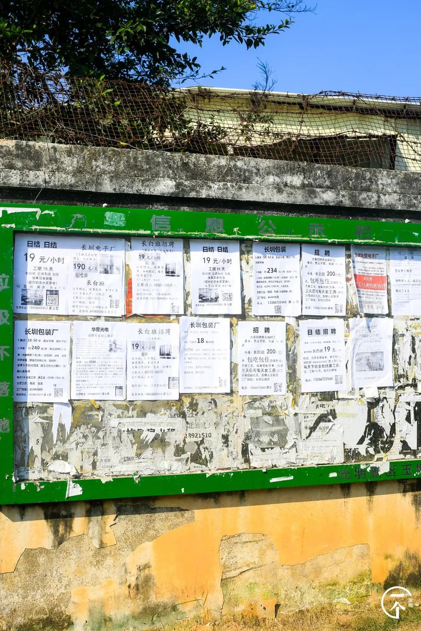 如何在深圳找租房,深圳还有月租300元的房子吗