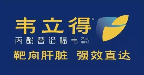 治愈乙肝药什么时候能上市,全球乙肝治愈药最新进展