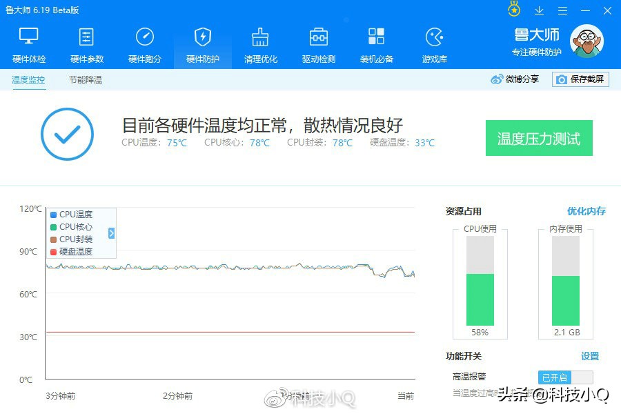 麦本本笔记本测评,麦本本6a怎么样