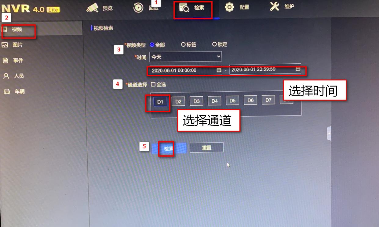 海康威视硬盘录像机显示无视频,海康威视录像不显示什么原因