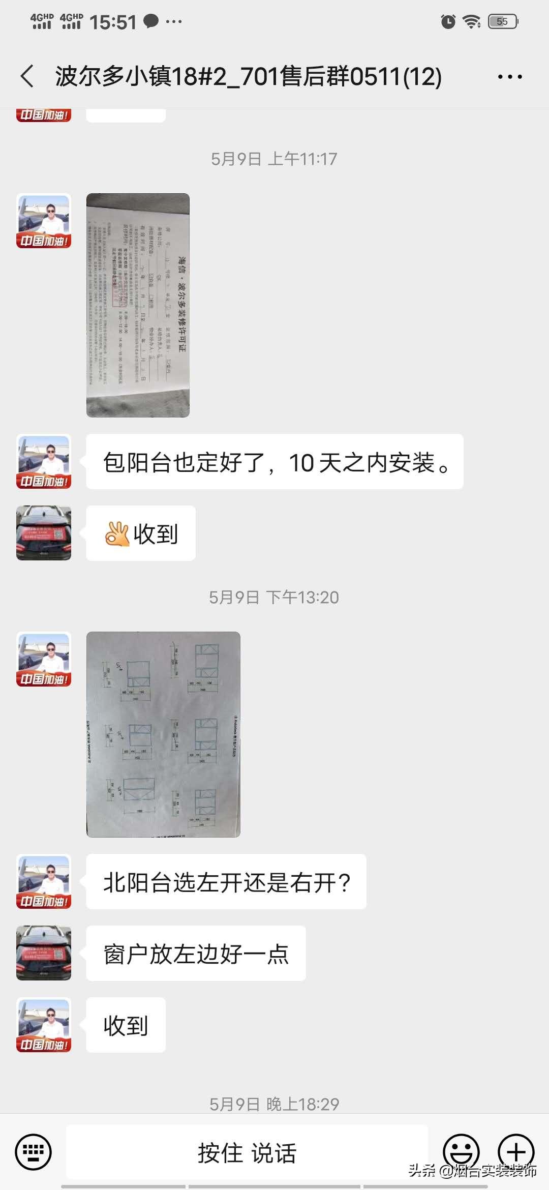 海信波尔多小镇1楼,开发区海信波尔多小镇