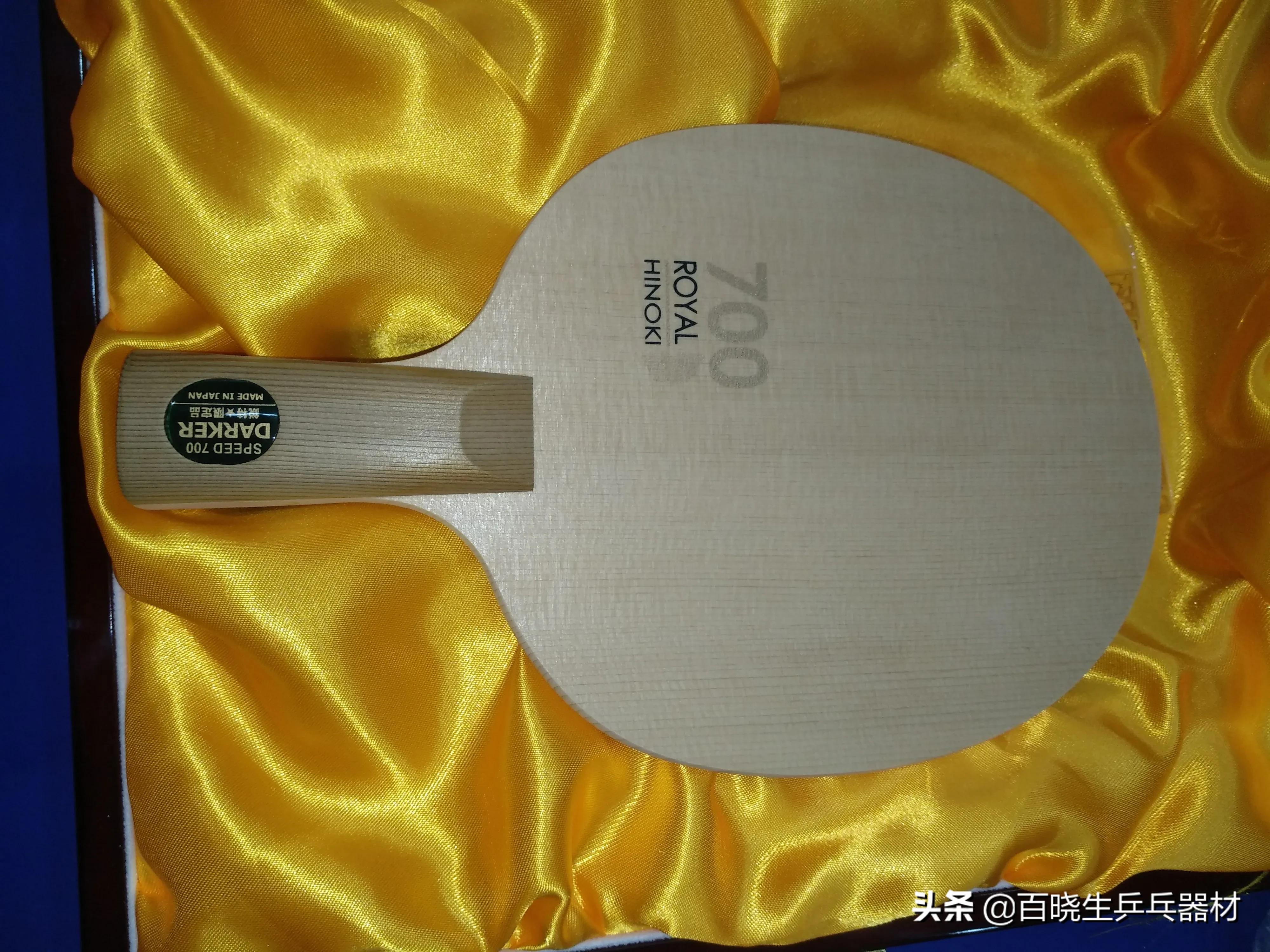 骄猛桧木日式底板,桧木加碳底板推荐