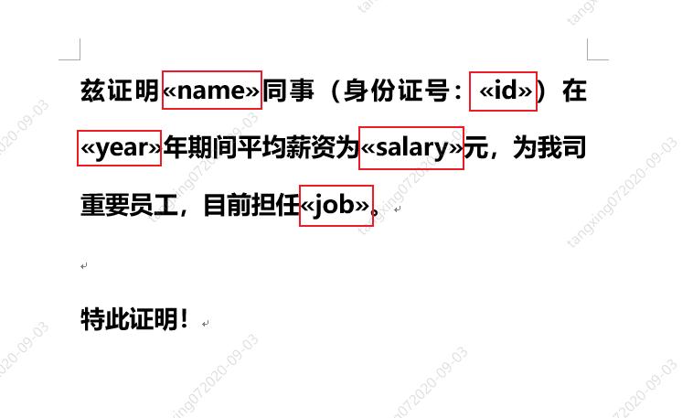 pythonword表格处理,pythonword转换pdf