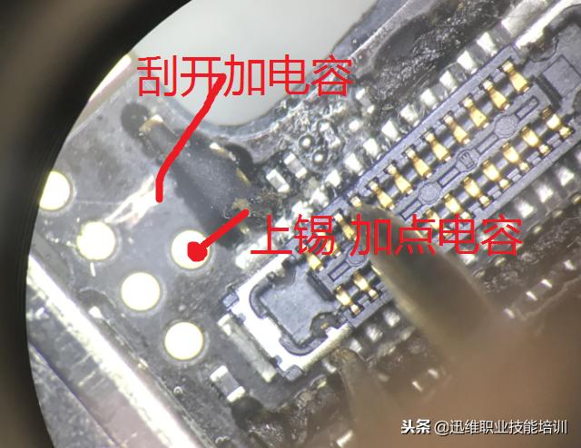 苹果8phome按键更换后没有指纹,8p爱思无法识别指纹